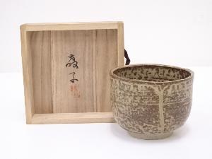 教子造　伊羅保茶碗